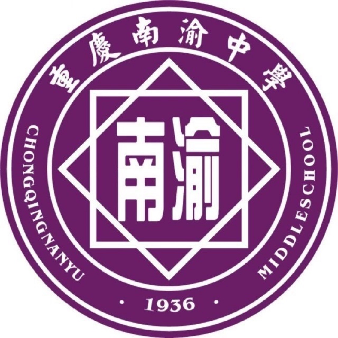 重慶南渝U13