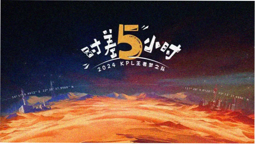 搜漫玫瑰夏日祭 banner 2026